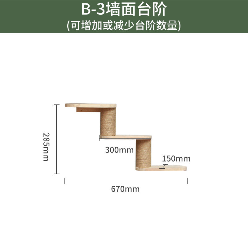 Cat climbing frame wall-mounted solid wood wall-mounted cat nest cat tree integrated cat climber space capsule non-occupied Wall-mounted cat climbing column
